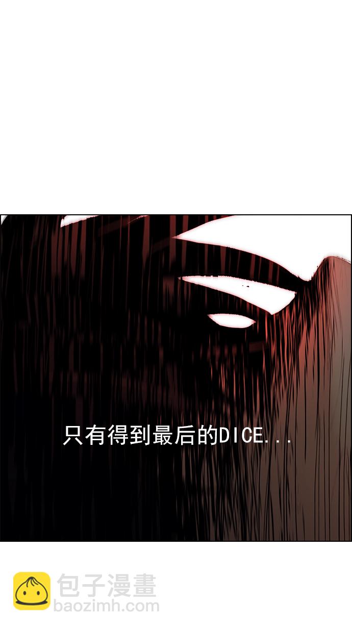 [第284话] 破碎（2）60