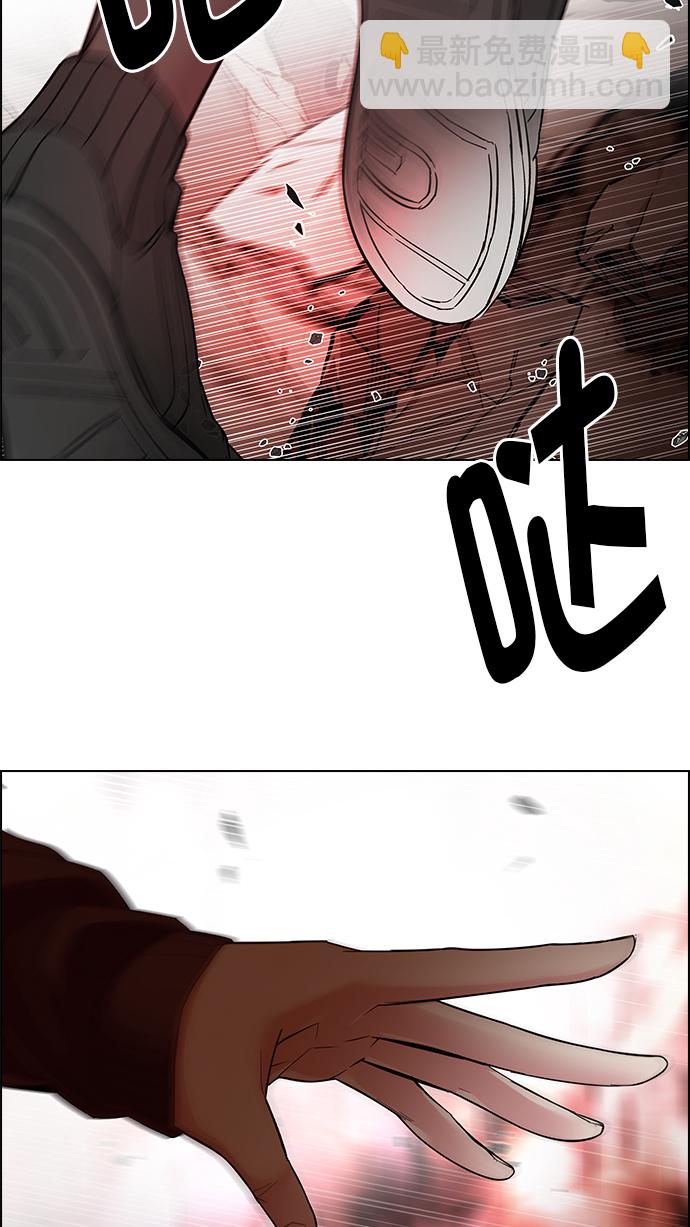 [第284话] 破碎（2）62