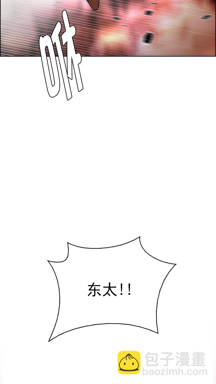 [第284话] 破碎（2）63