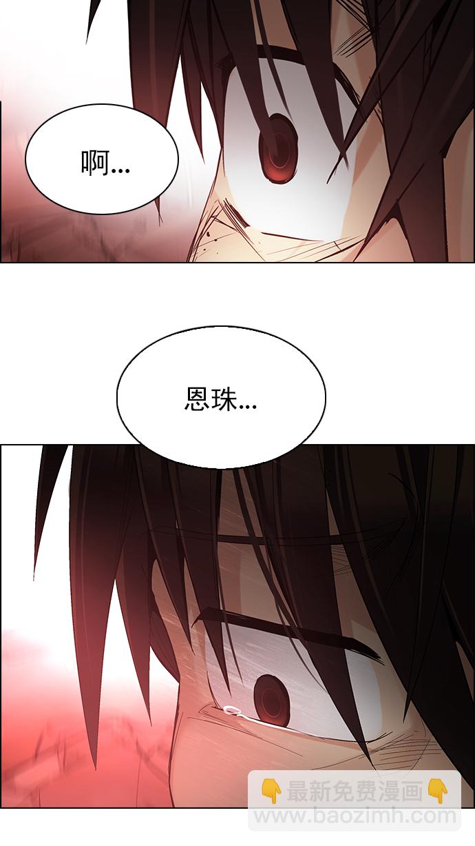[第285话] 破碎（3）10