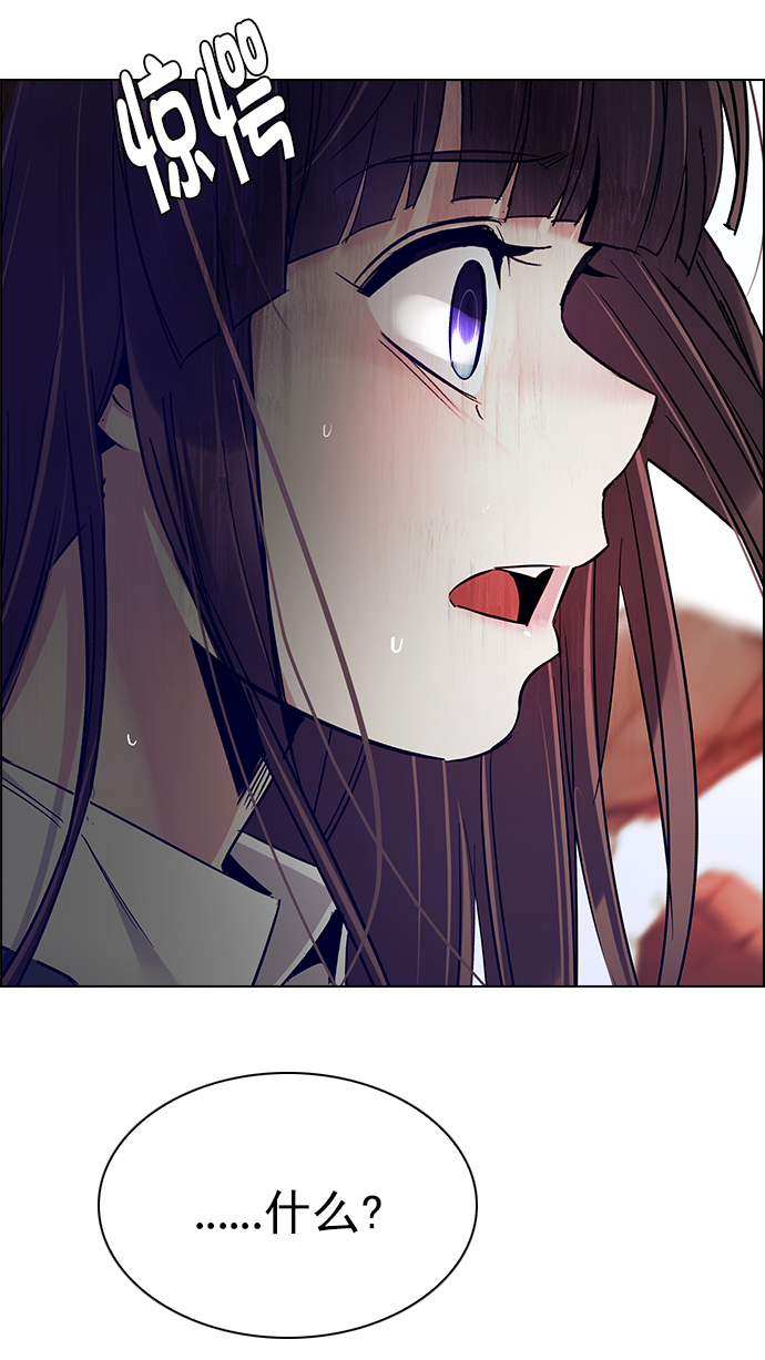 [第285话] 破碎（3）14