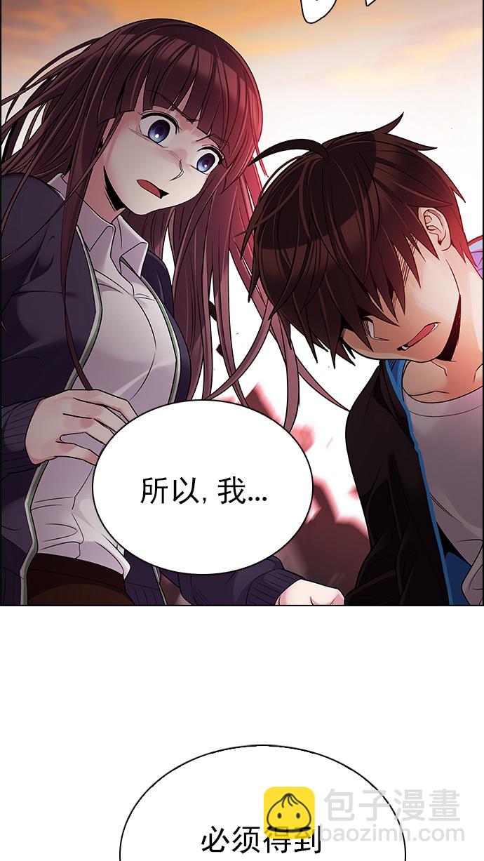 [第285话] 破碎（3）17