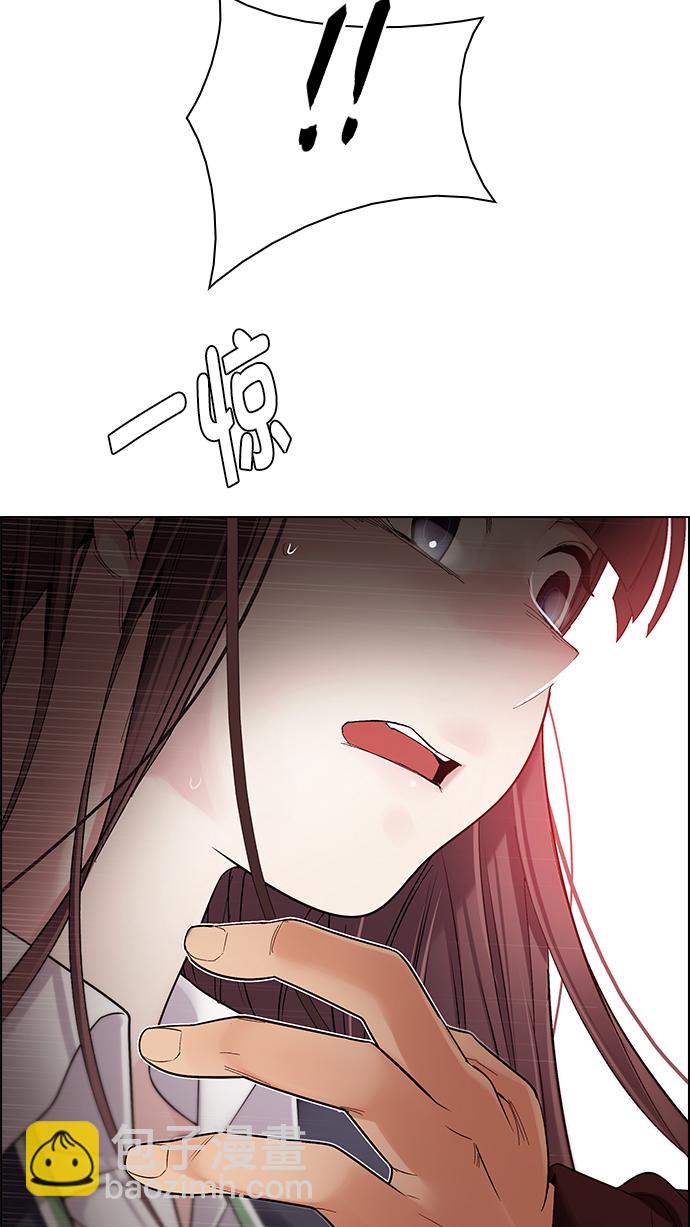 [第285话] 破碎（3）21