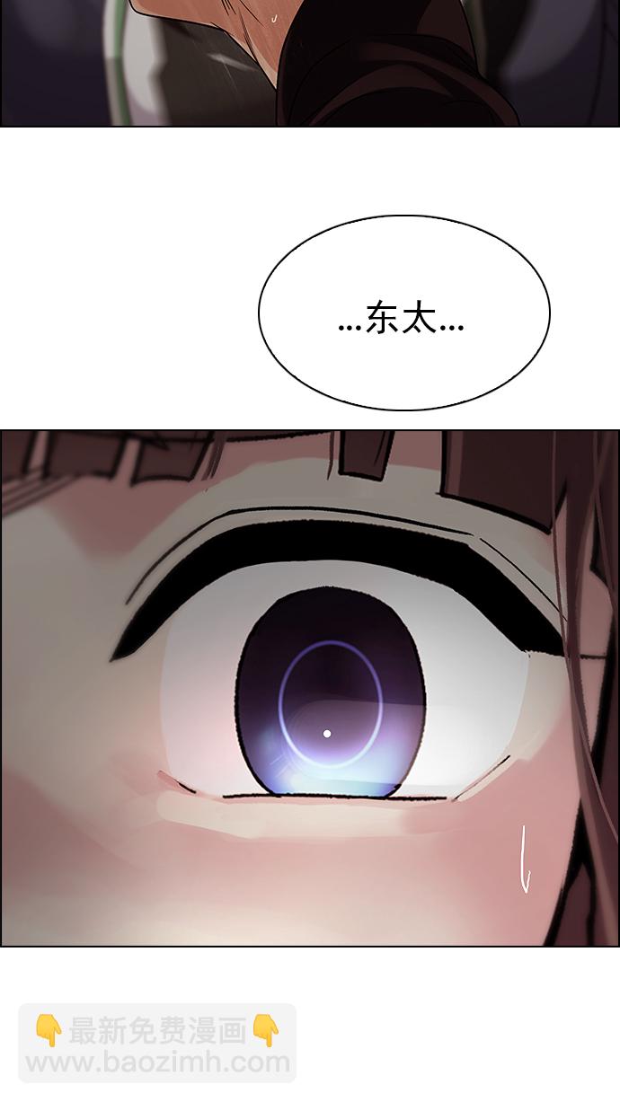 [第285话] 破碎（3）26