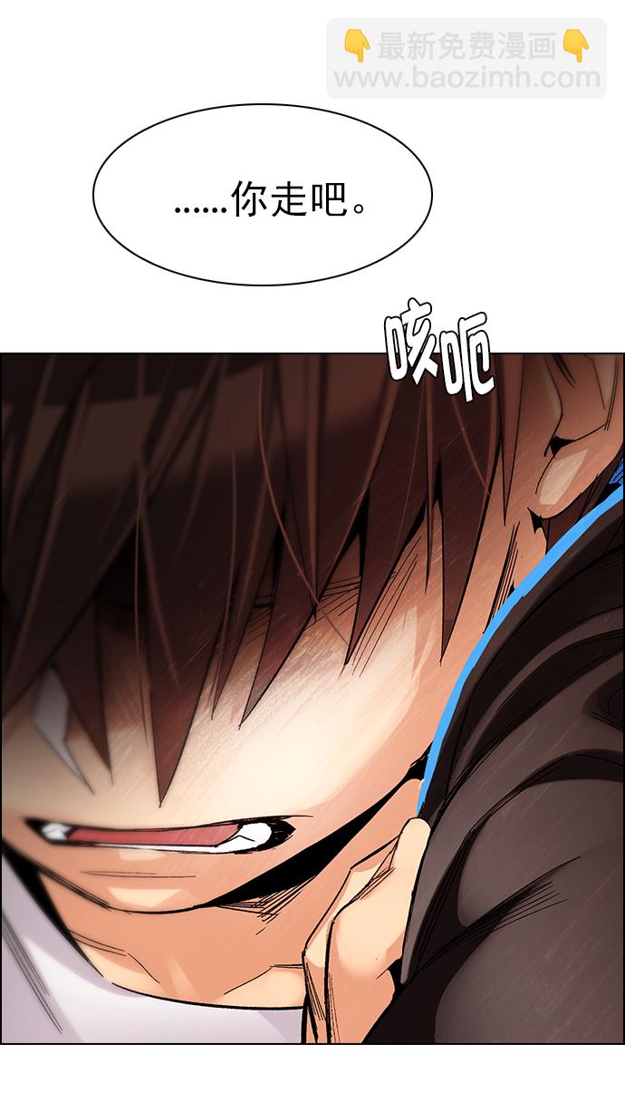[第285话] 破碎（3）27