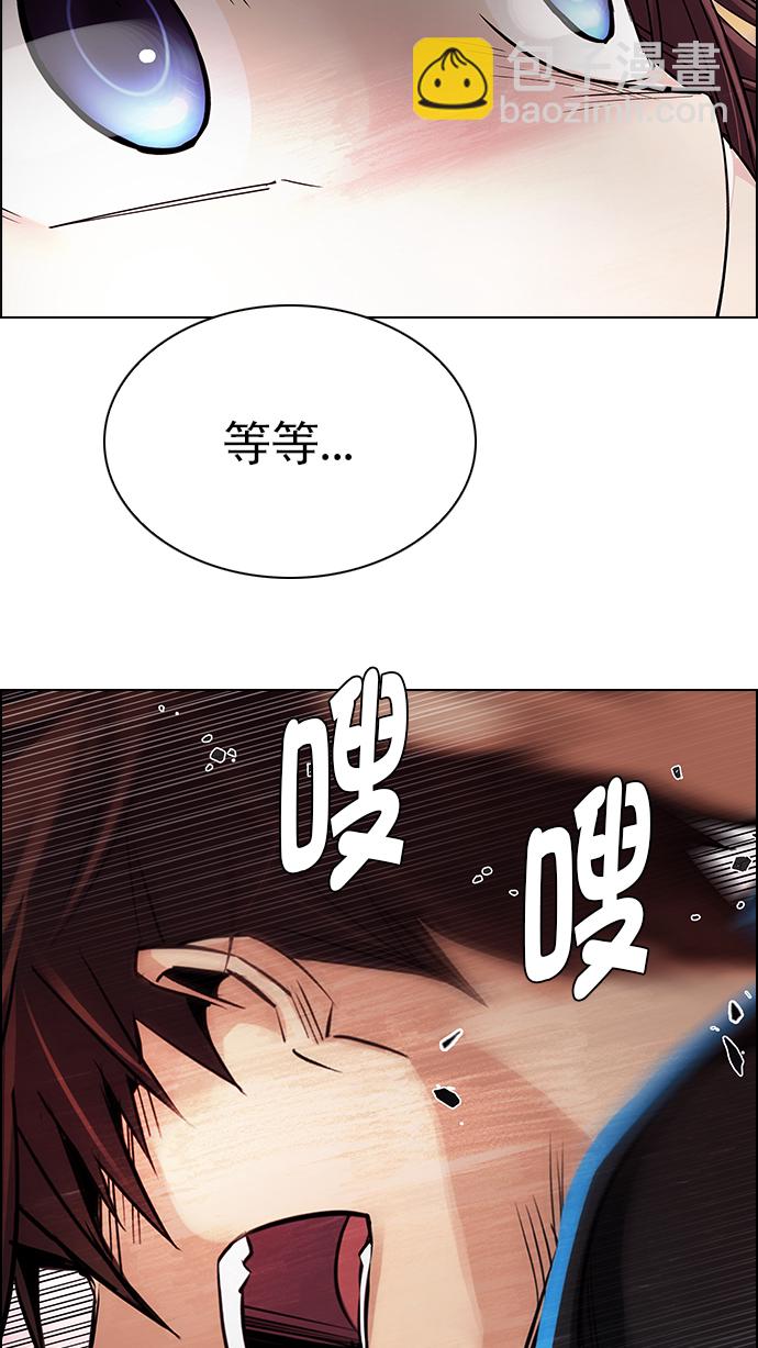 [第285话] 破碎（3）30
