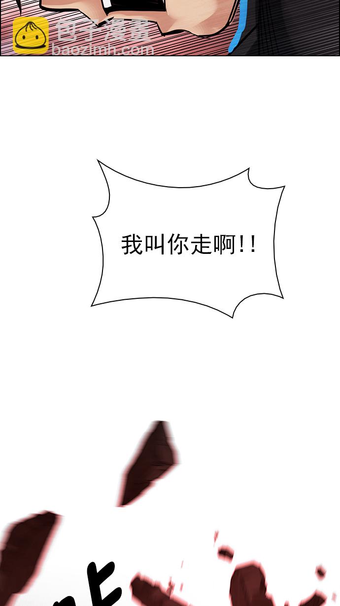 [第285话] 破碎（3）31
