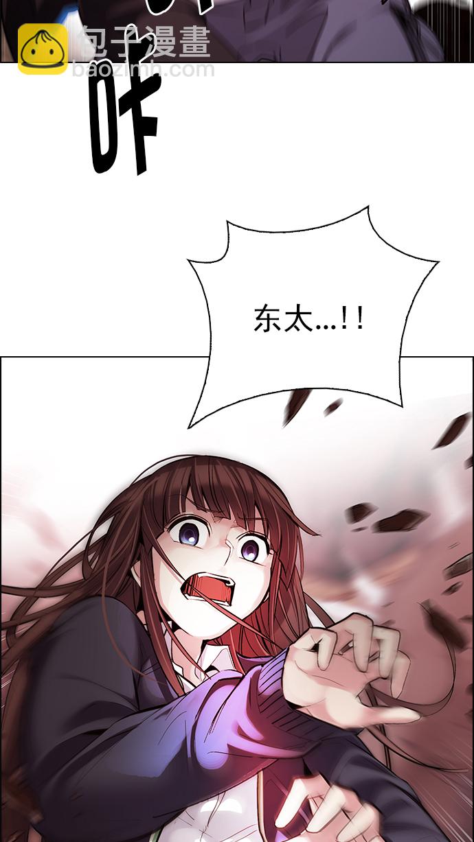 [第285话] 破碎（3）37