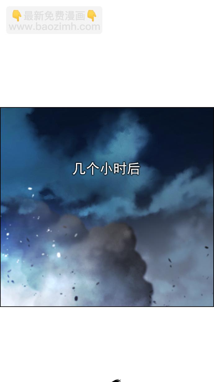 [第285话] 破碎（3）40