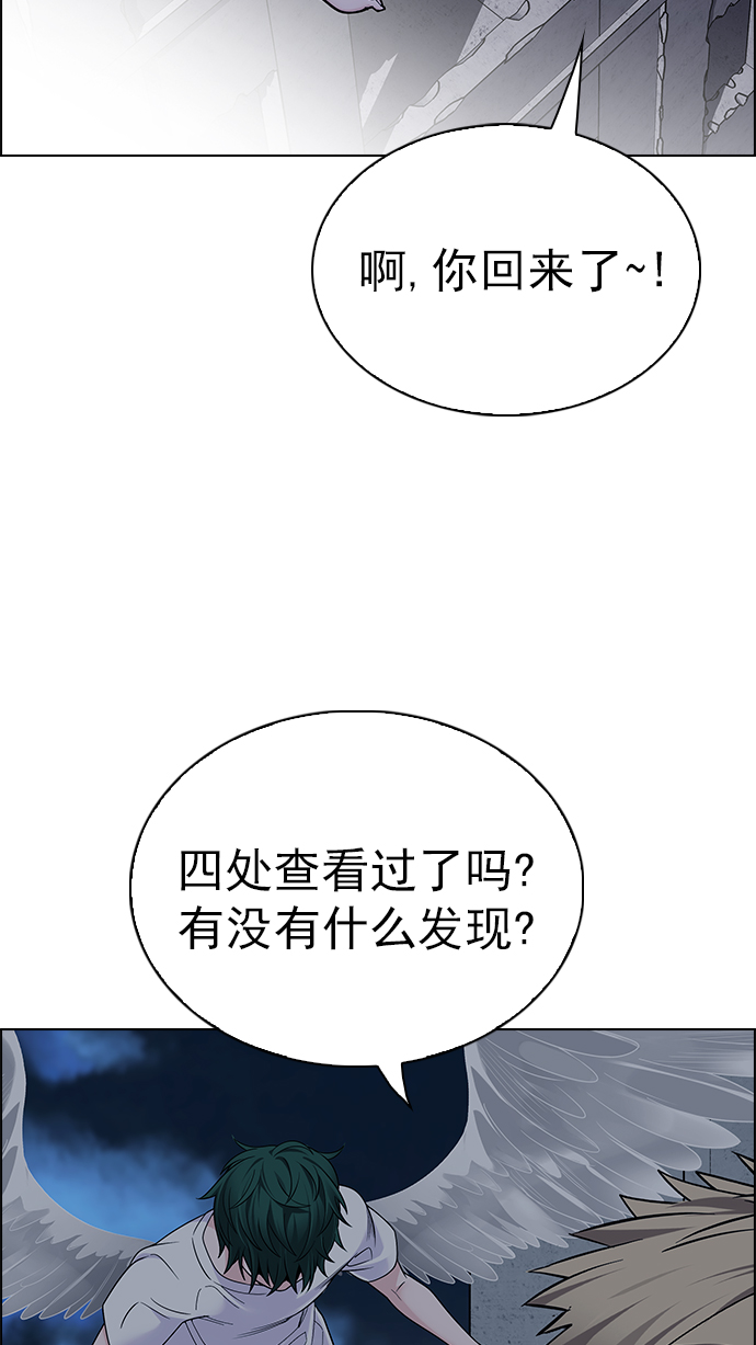 [第285话] 破碎（3）47