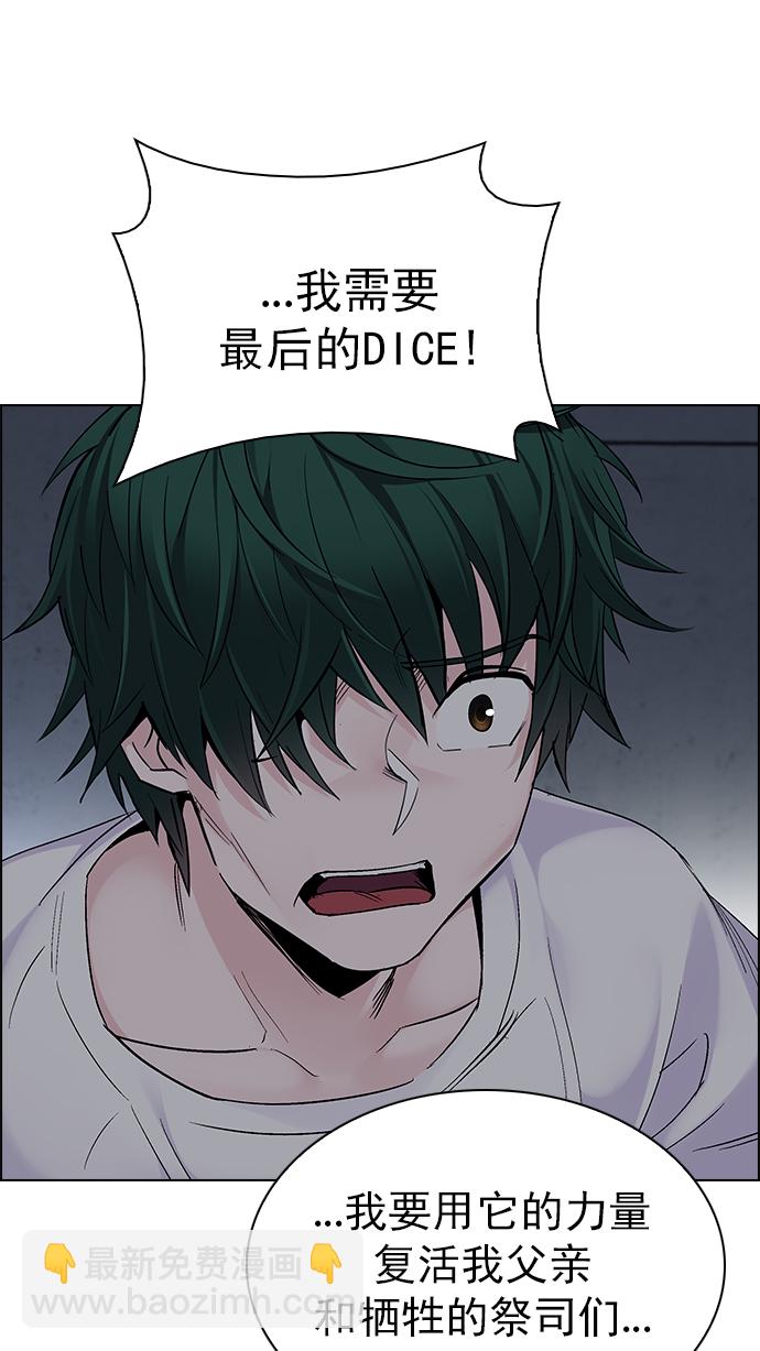 [第285话] 破碎（3）59