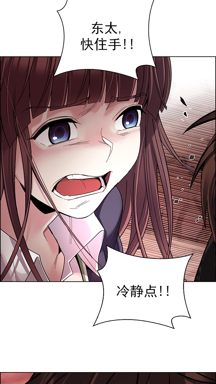 [第285话] 破碎（3）6