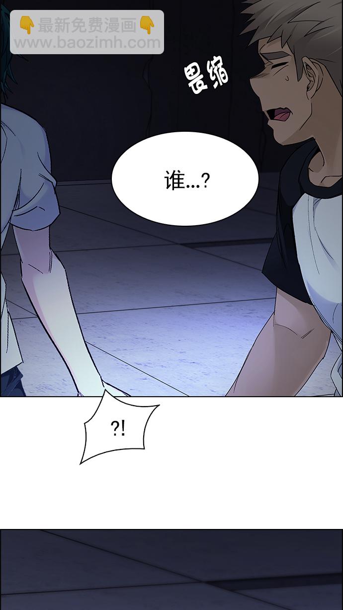 [第285话] 破碎（3）63