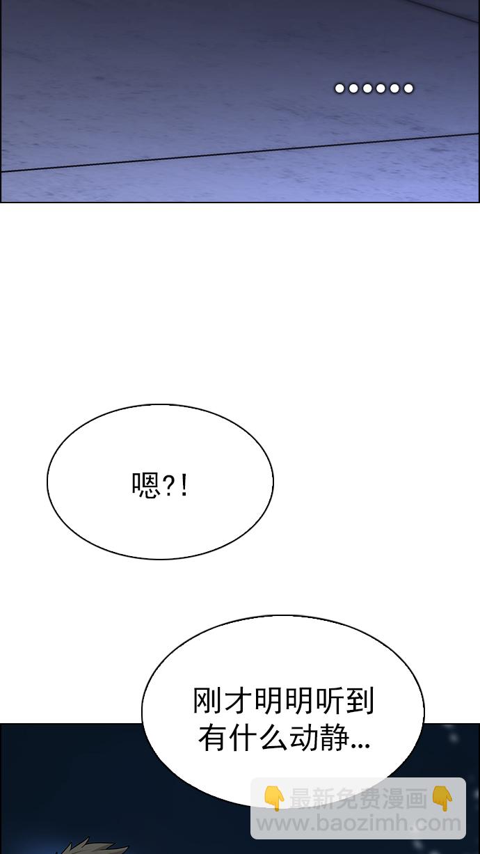 [第285话] 破碎（3）64