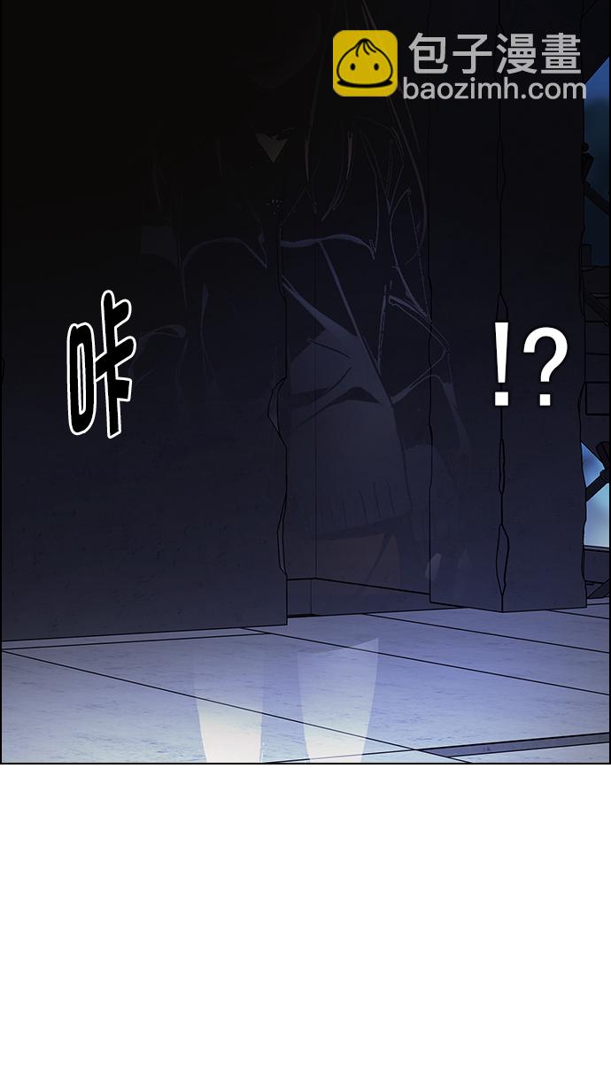 [第285话] 破碎（3）66