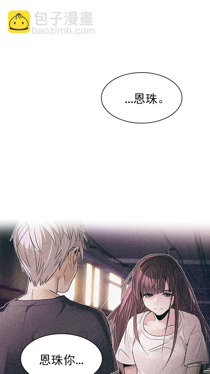 [第286话] 破碎（4）11