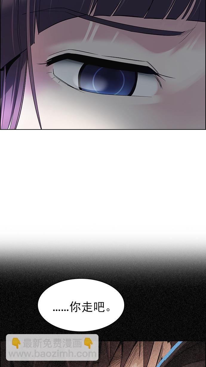 [第286话] 破碎（4）13