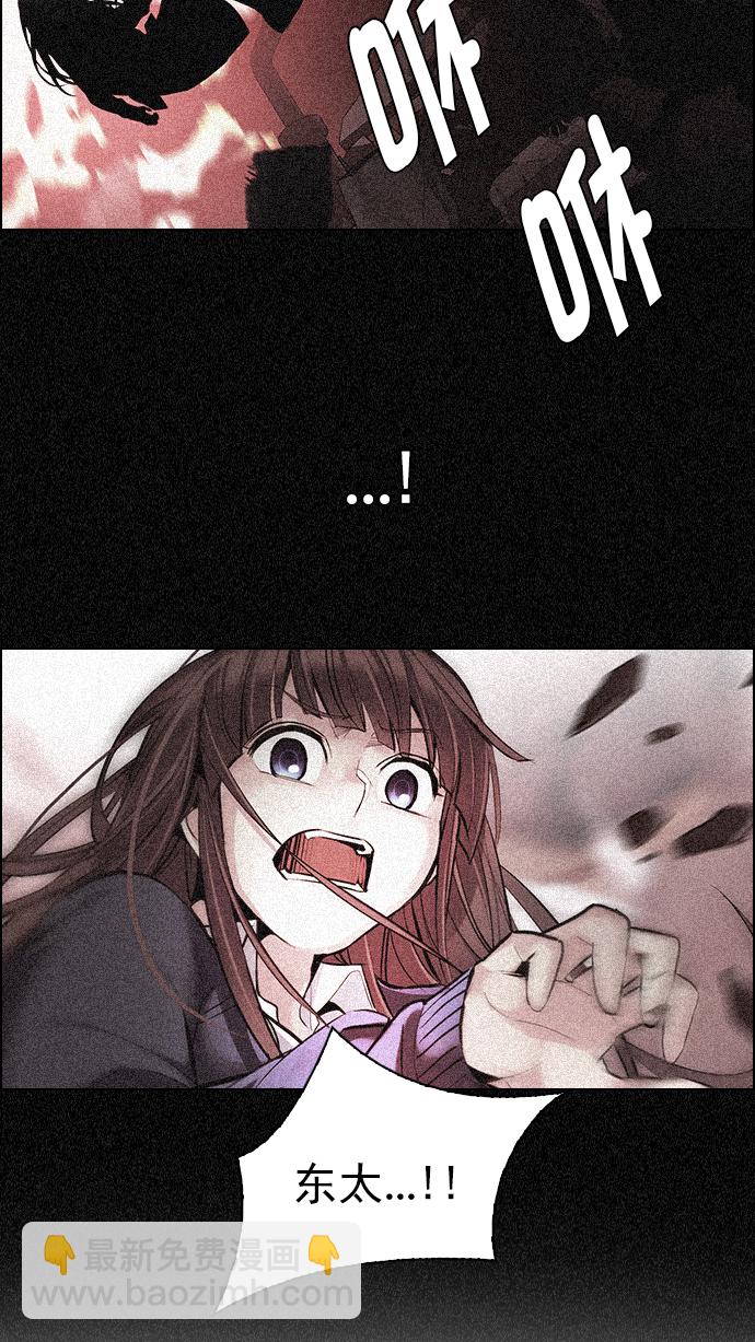 [第286话] 破碎（4）15