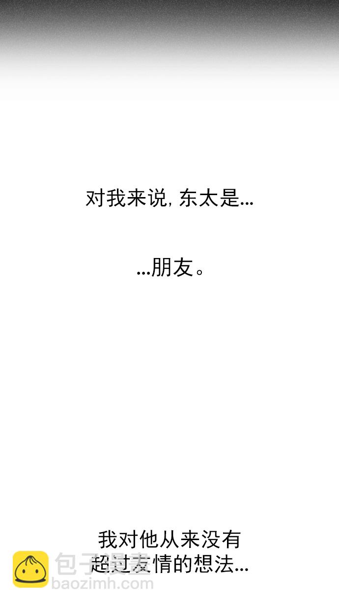[第286话] 破碎（4）16