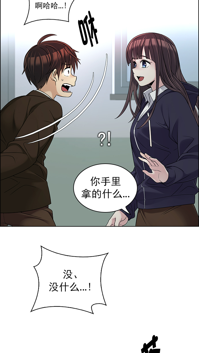 [第286话] 破碎（4）20