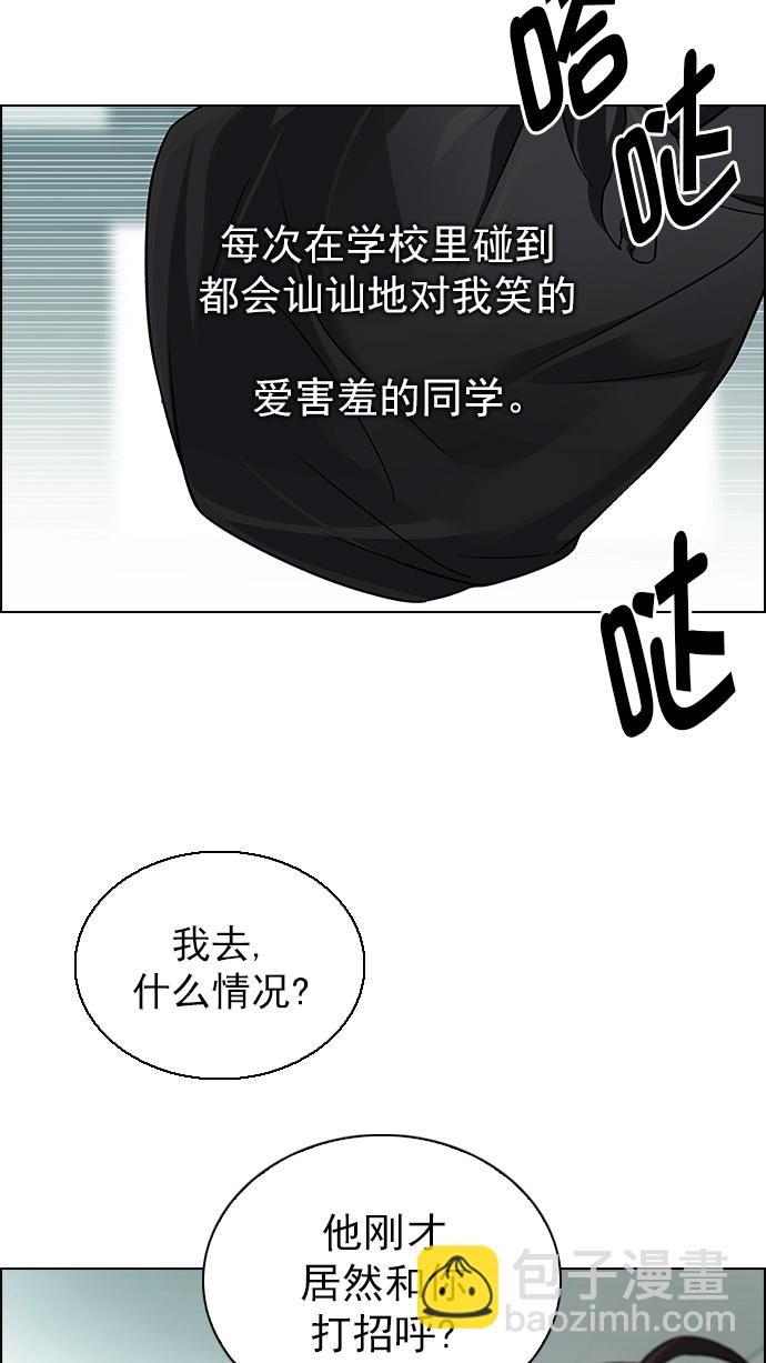 [第286话] 破碎（4）21