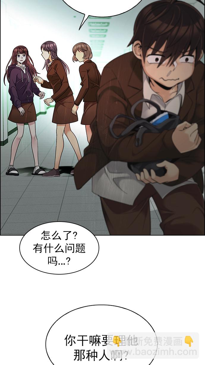 [第286话] 破碎（4）22