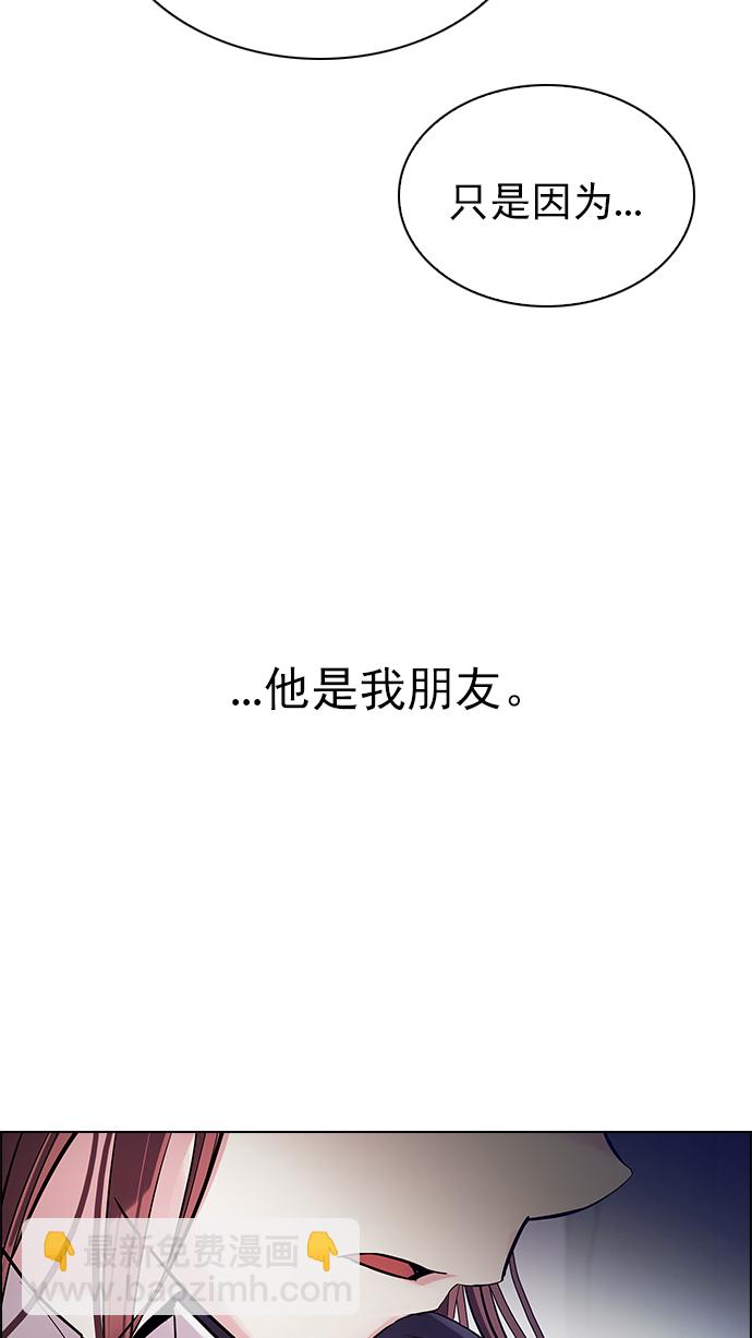 [第286话] 破碎（4）25
