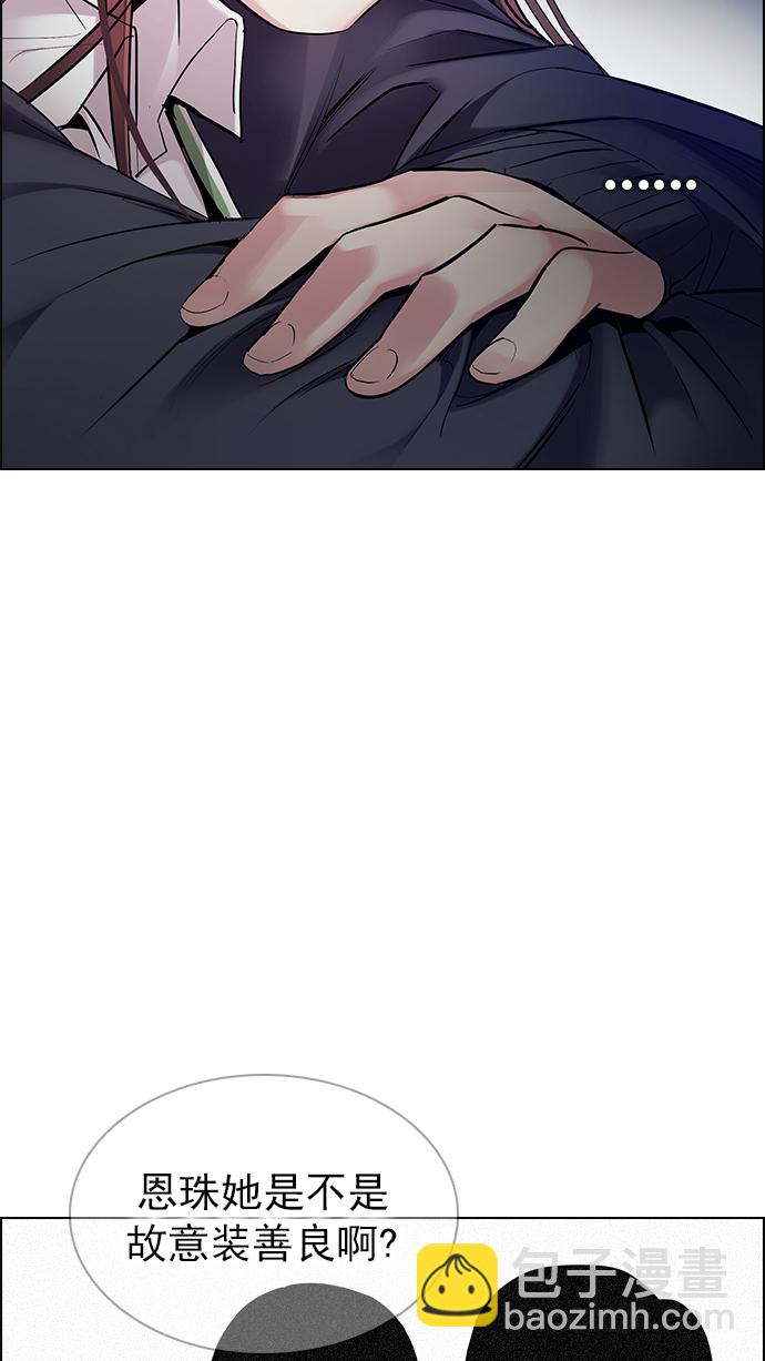 [第286话] 破碎（4）26