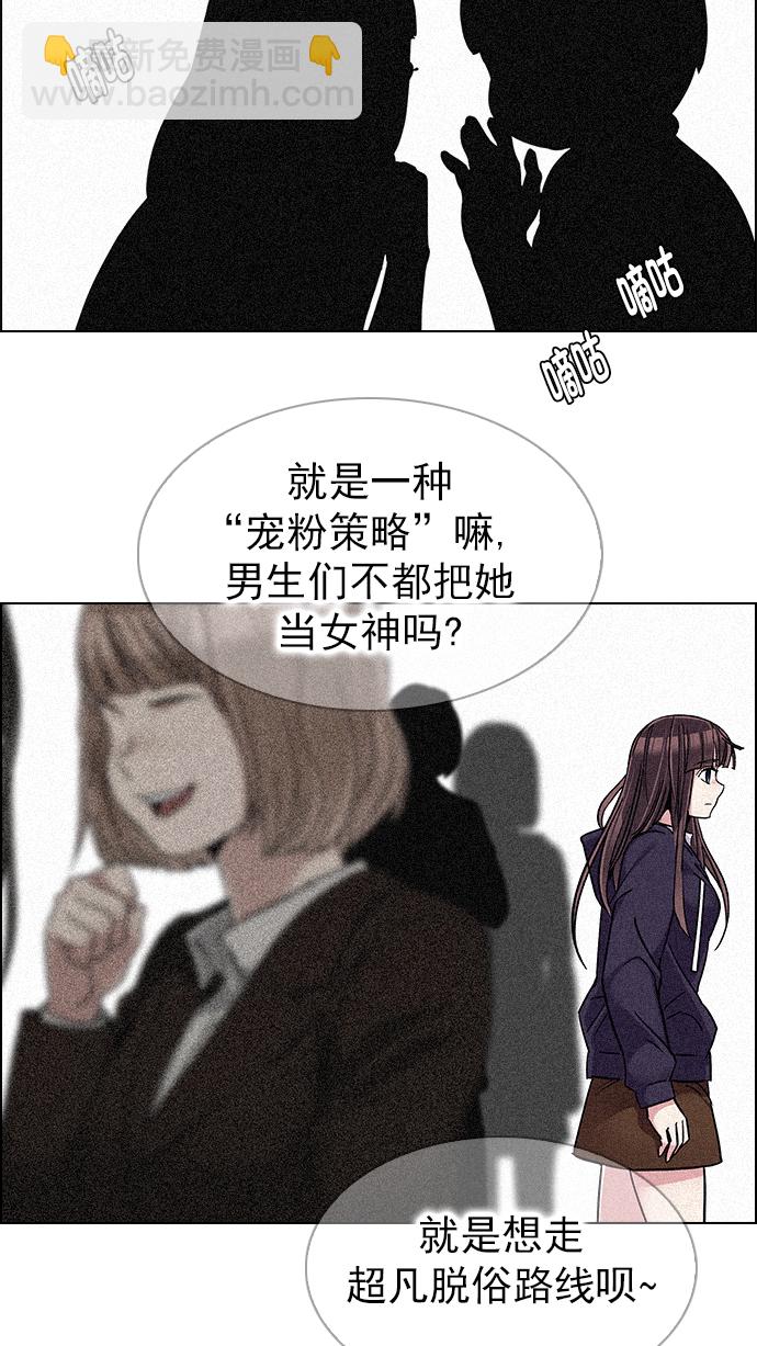[第286话] 破碎（4）27