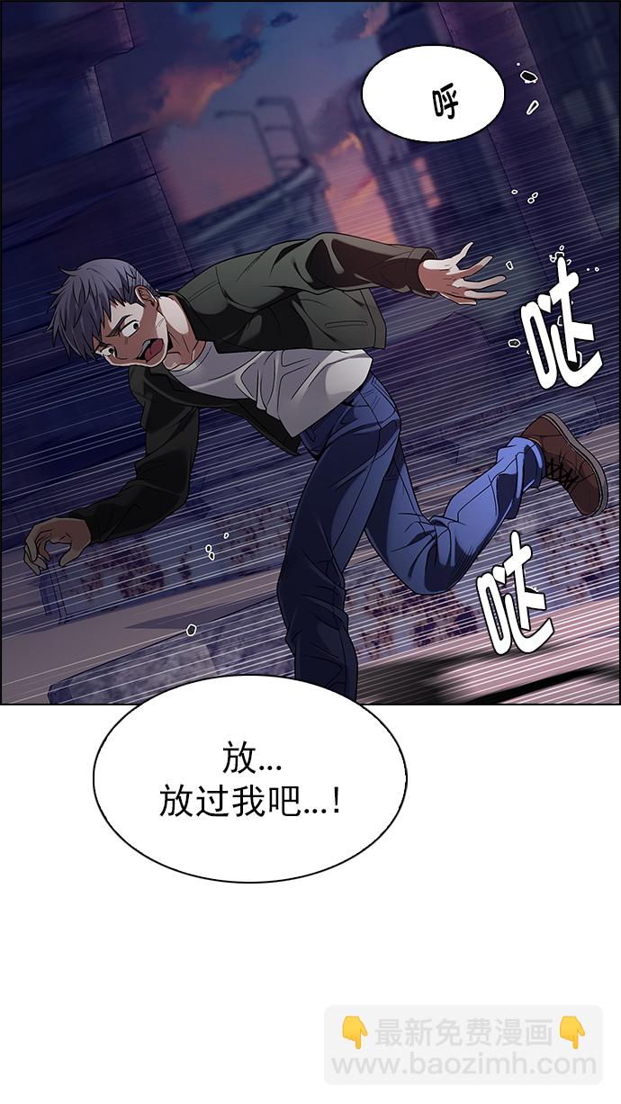 [第286话] 破碎（4）3