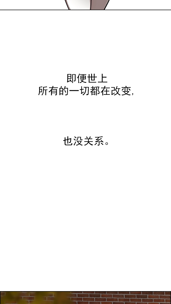 [第286话] 破碎（4）30