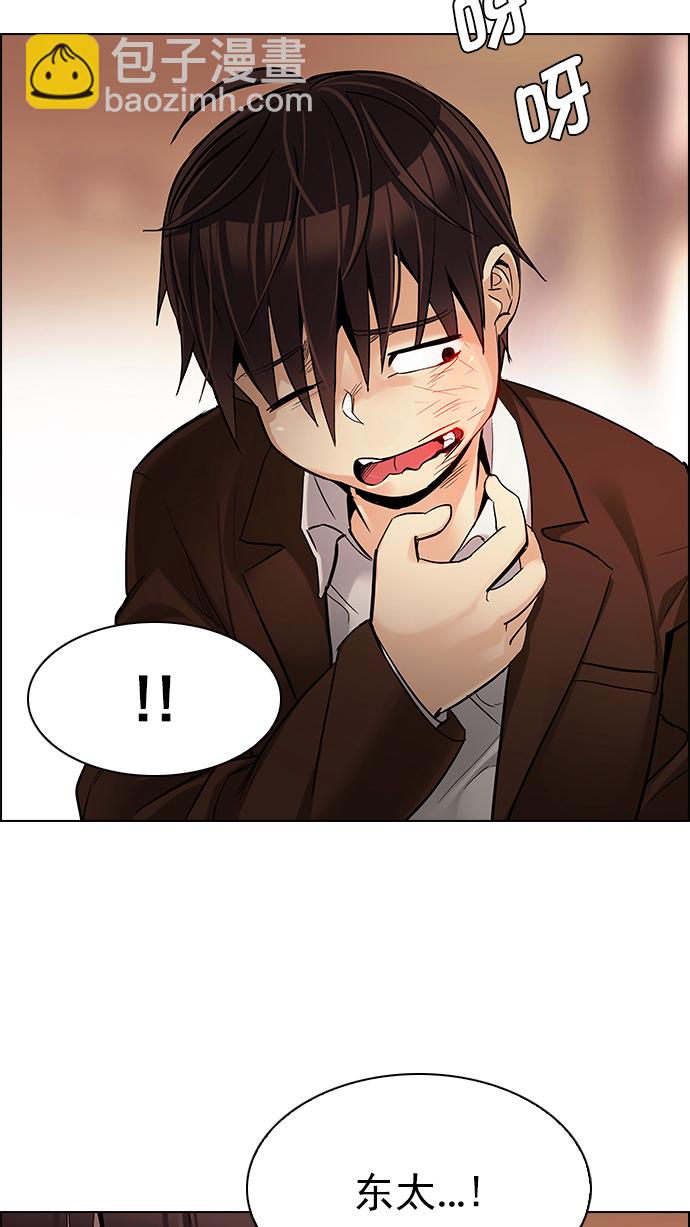 [第286话] 破碎（4）32