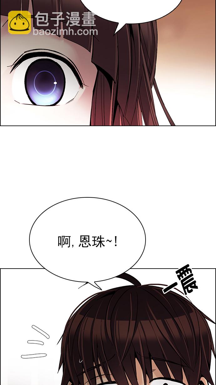 [第286话] 破碎（4）33