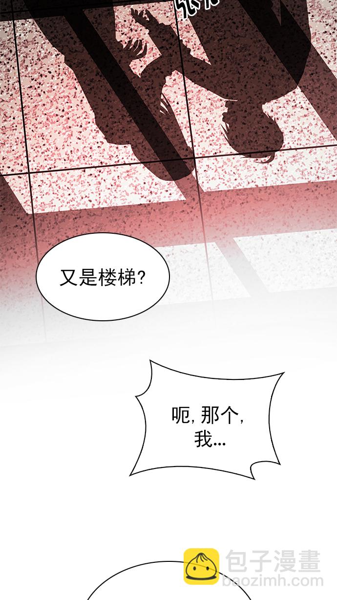 [第286话] 破碎（4）35