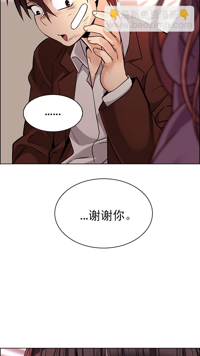 [第286话] 破碎（4）40