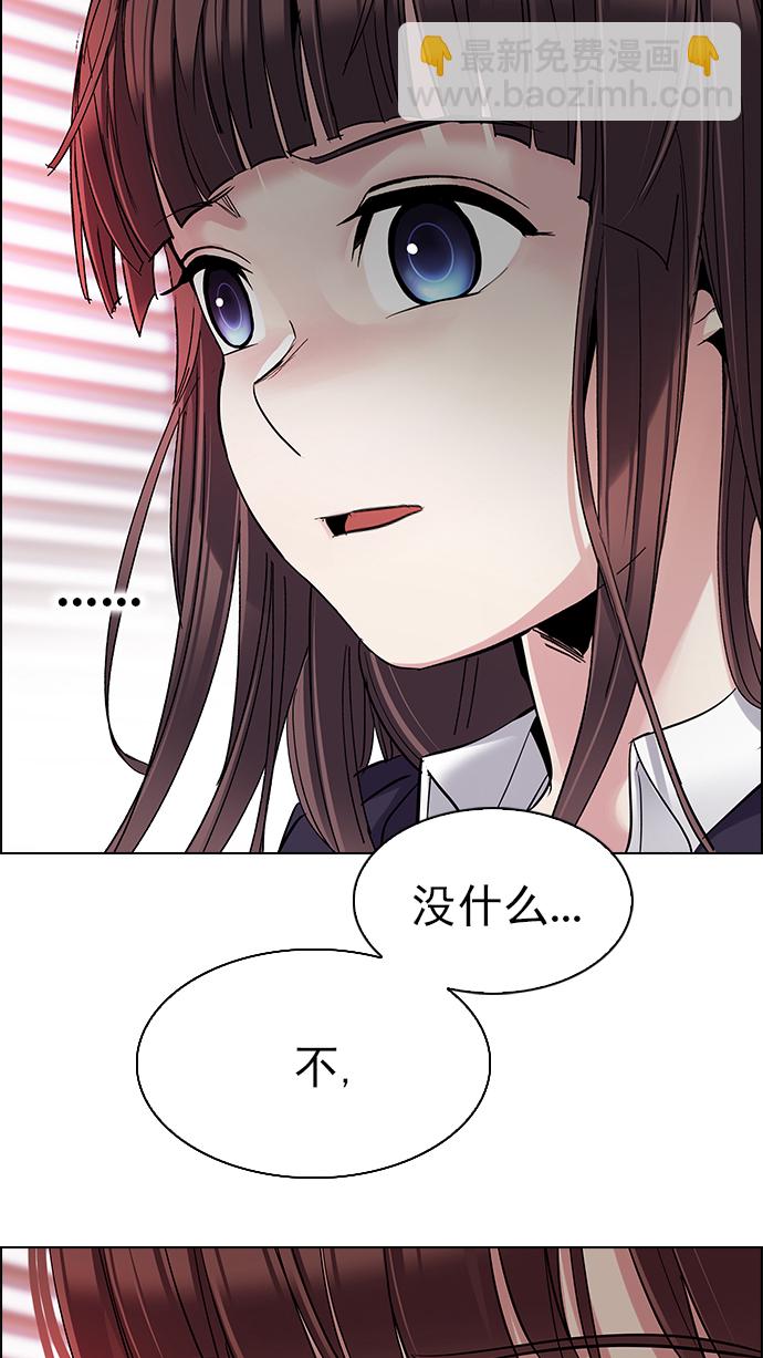 [第286话] 破碎（4）41