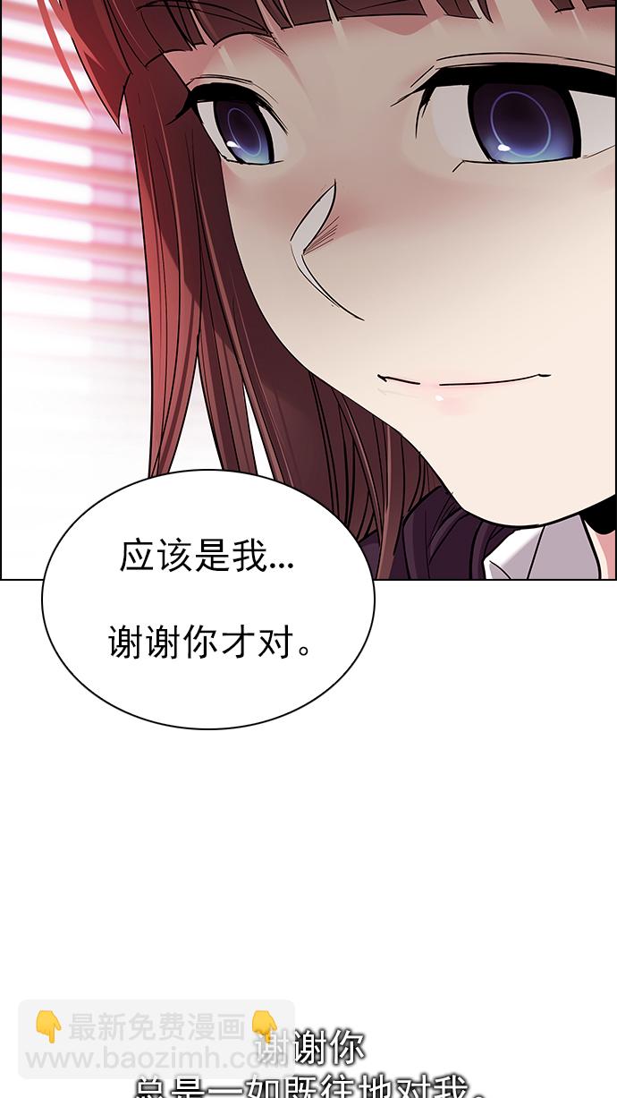 [第286话] 破碎（4）42