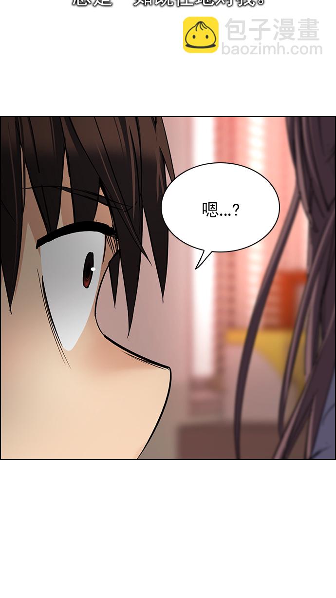 [第286话] 破碎（4）43