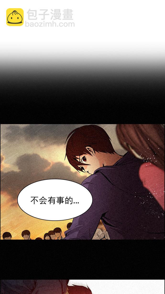 [第286话] 破碎（4）45