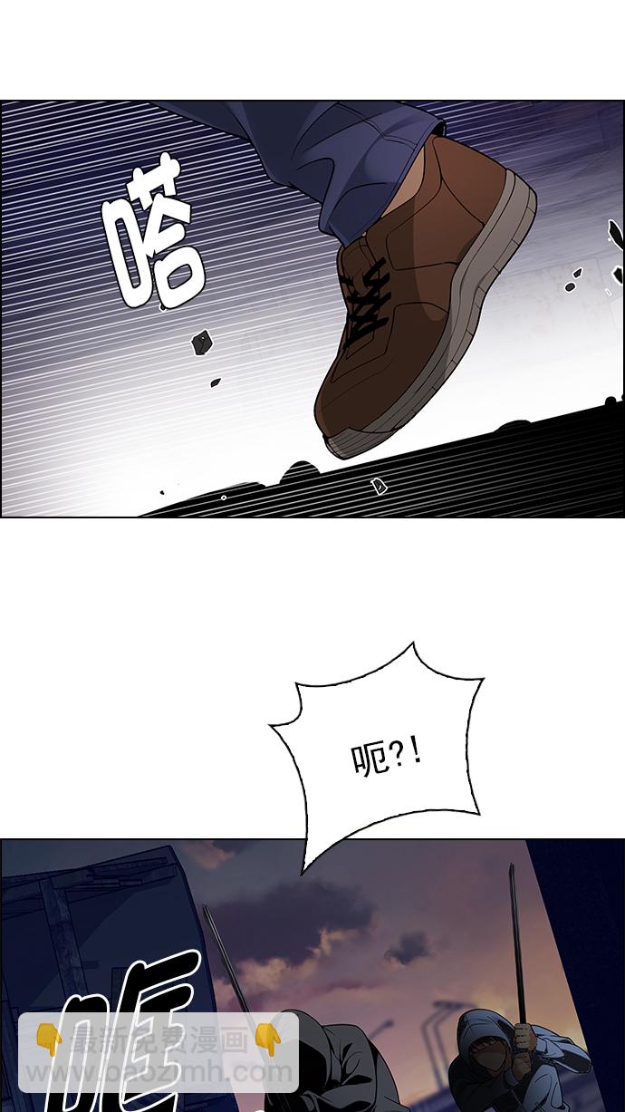 [第286话] 破碎（4）5