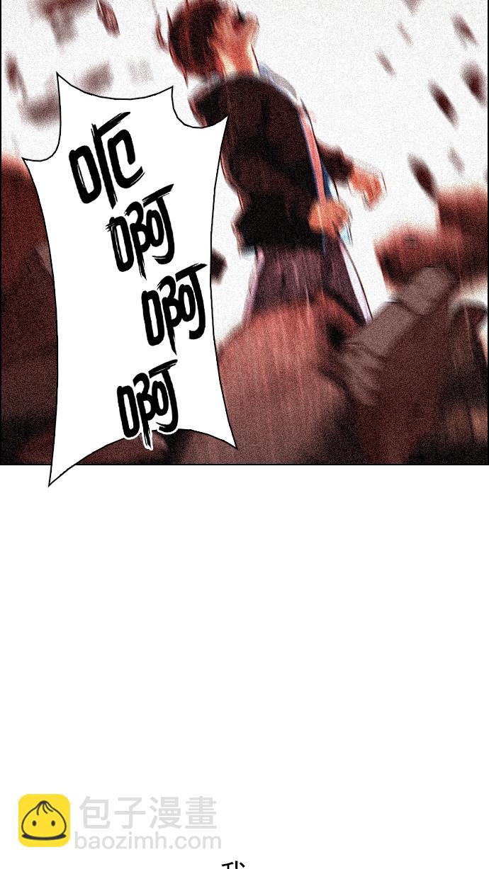 [第286话] 破碎（4）56