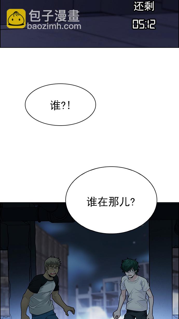 [第286话] 破碎（4）58