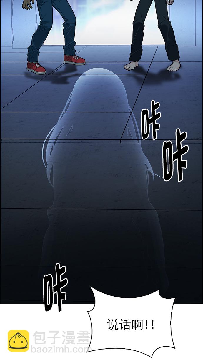 [第286话] 破碎（4）59