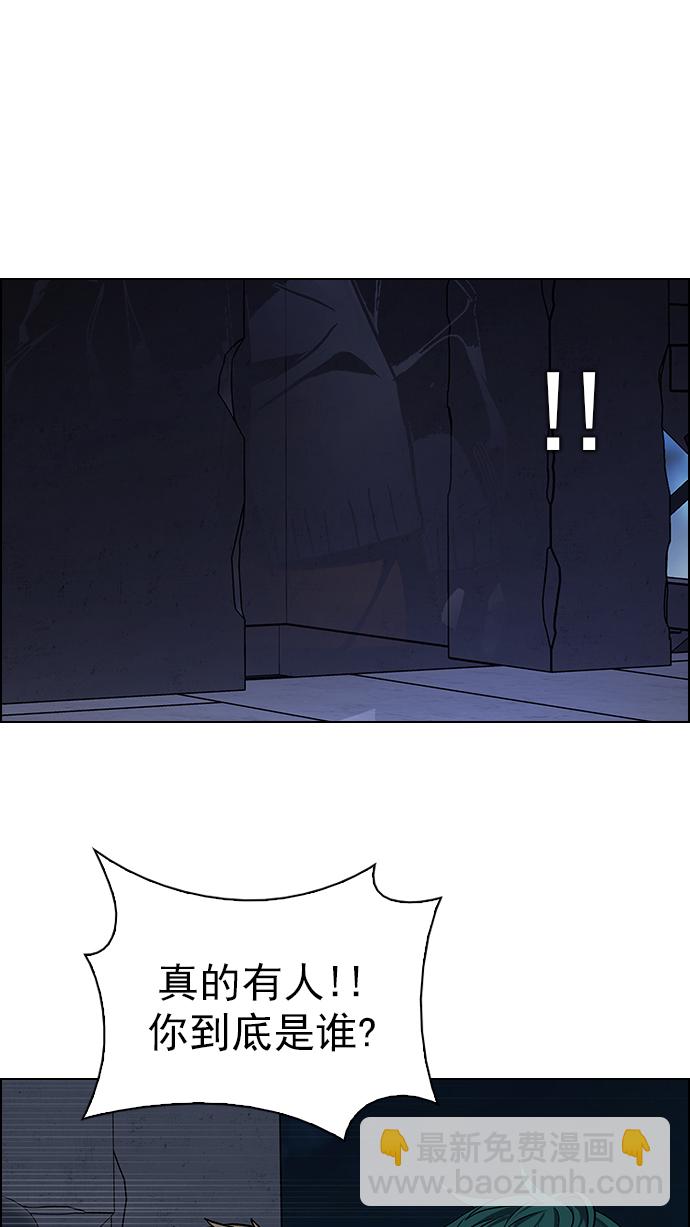 [第286话] 破碎（4）60