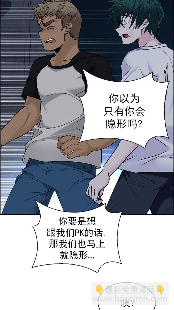 [第286话] 破碎（4）61