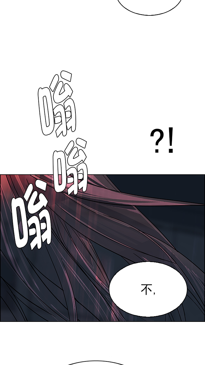 [第286话] 破碎（4）62