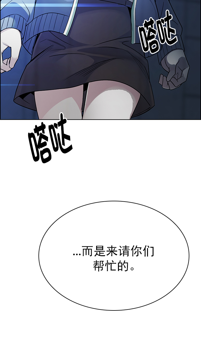 [第286话] 破碎（4）64