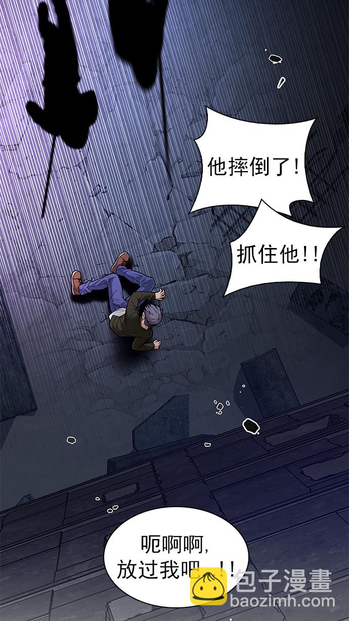 [第286话] 破碎（4）7