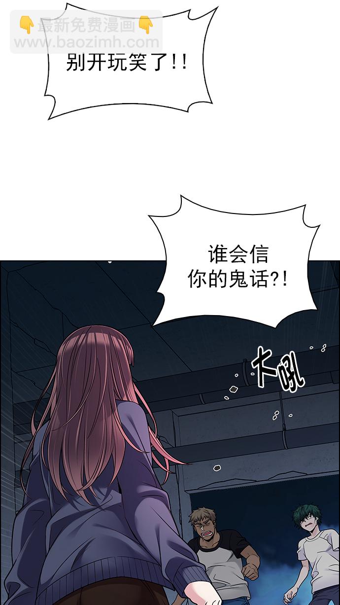 [第287话] 破碎（5）10