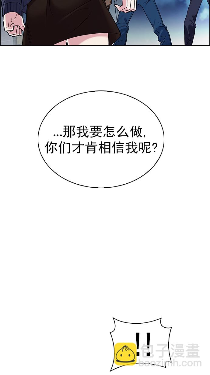 [第287话] 破碎（5）11